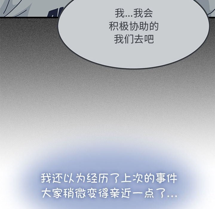 80P - 发小碰不得/强制催眠