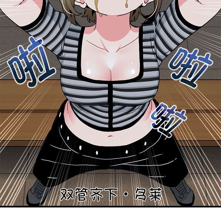 89P - 发小碰不得/强制催眠