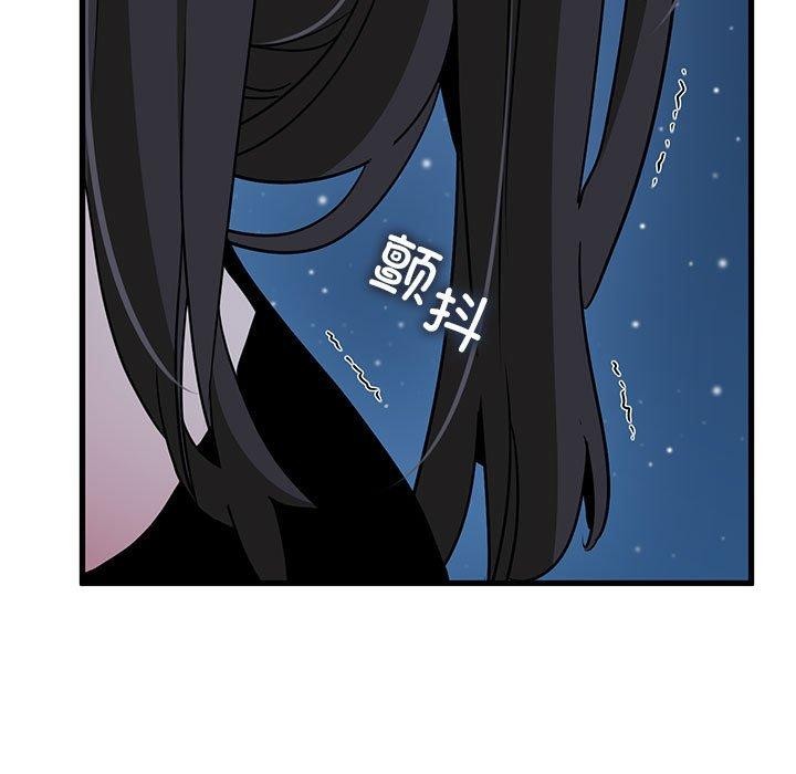 101P - 发小碰不得/强制催眠