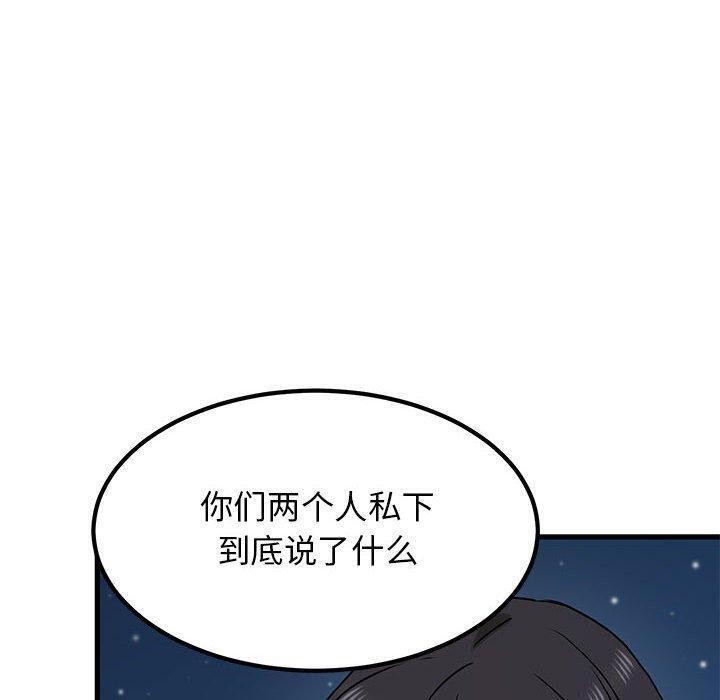 10P - 发小碰不得/强制催眠