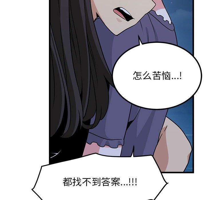 118P - 发小碰不得/强制催眠