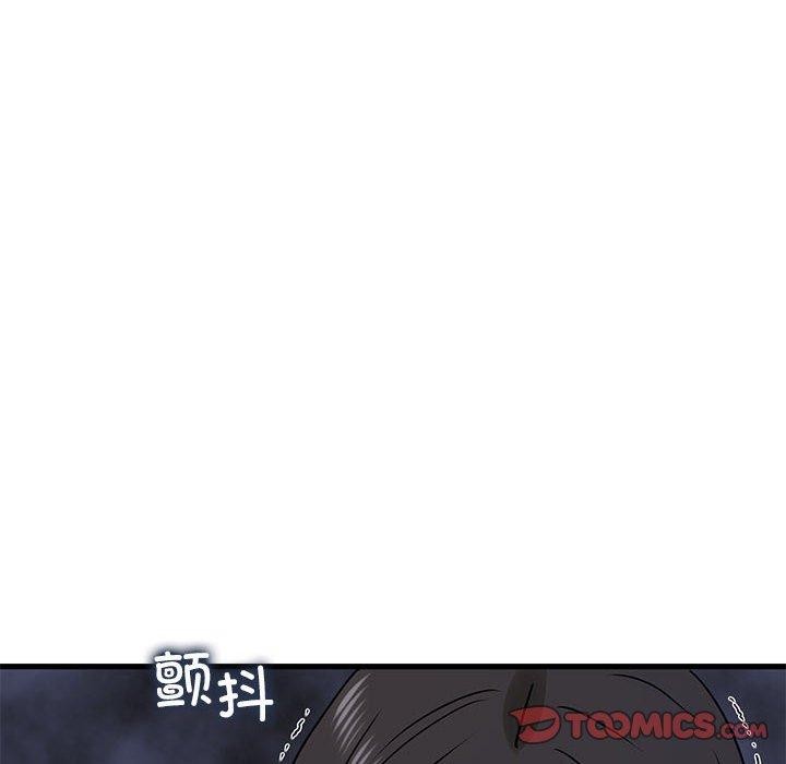 124P - 发小碰不得/强制催眠