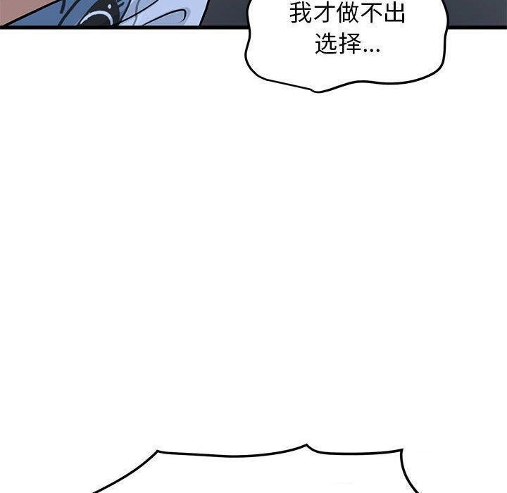 160P - 发小碰不得/强制催眠