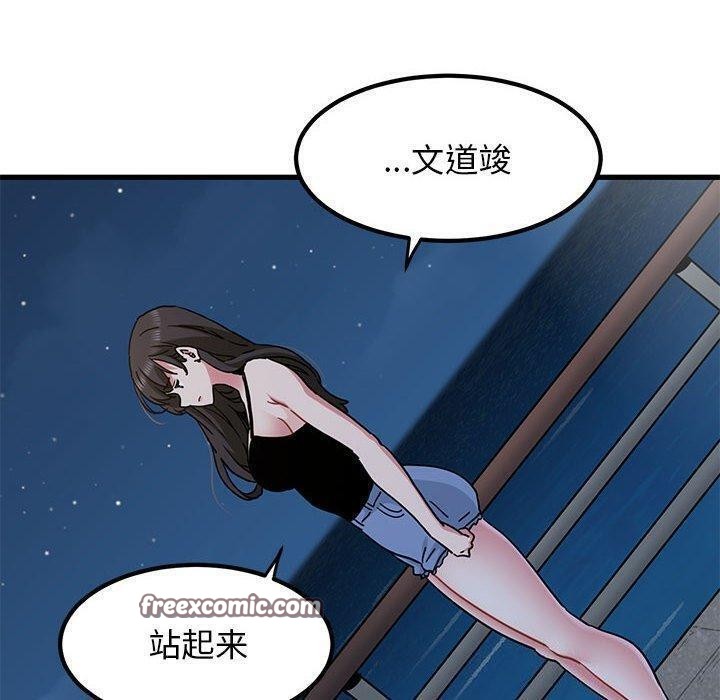 180P - 发小碰不得/强制催眠