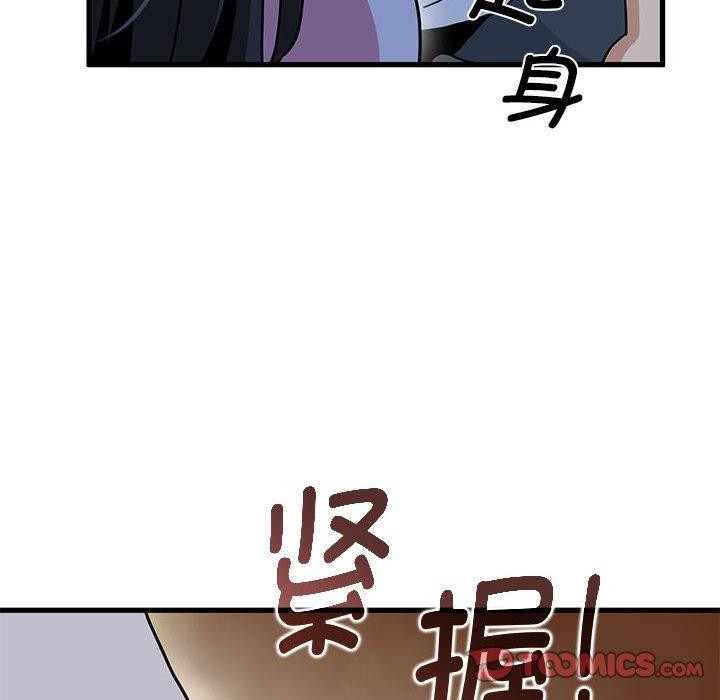 184P - 发小碰不得/强制催眠