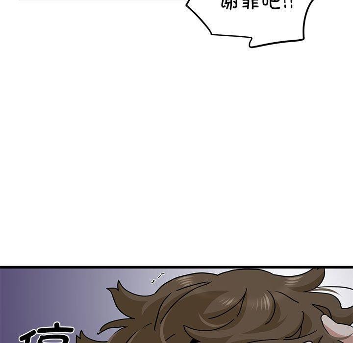 191P - 发小碰不得/强制催眠