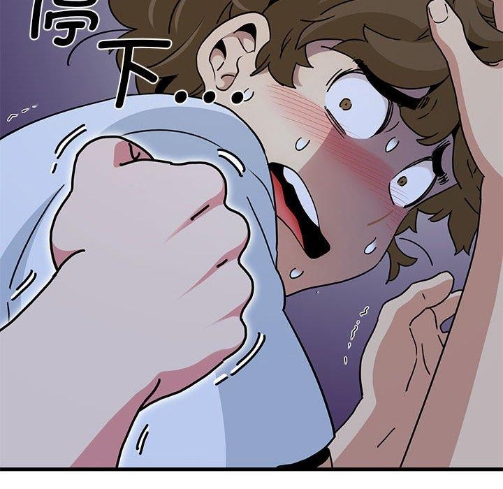 192P - 发小碰不得/强制催眠