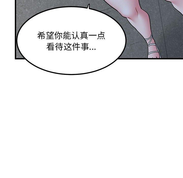 32P - 发小碰不得/强制催眠