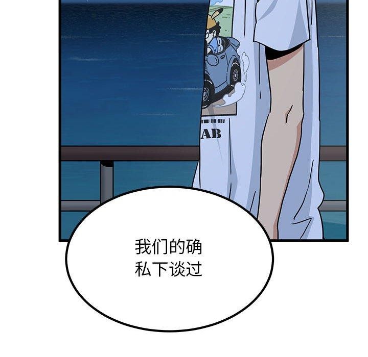 34P - 发小碰不得/强制催眠
