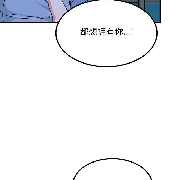 37P - 发小碰不得/强制催眠