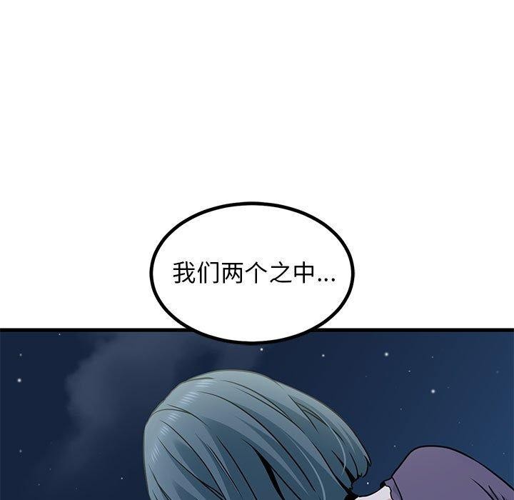 5P - 发小碰不得/强制催眠