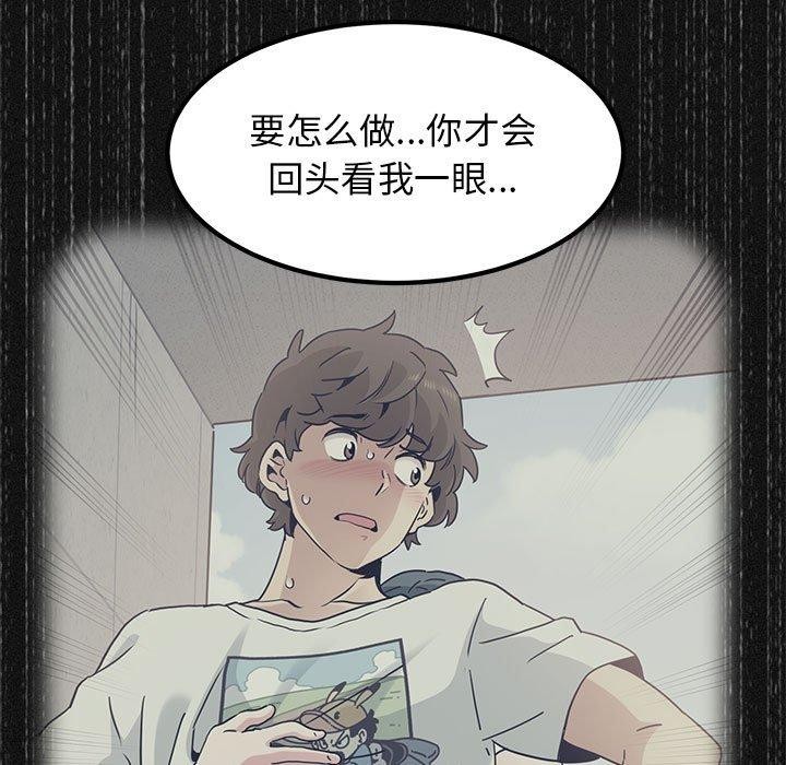 61P - 发小碰不得/强制催眠