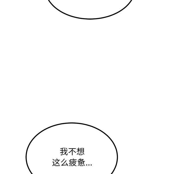 67P - 发小碰不得/强制催眠