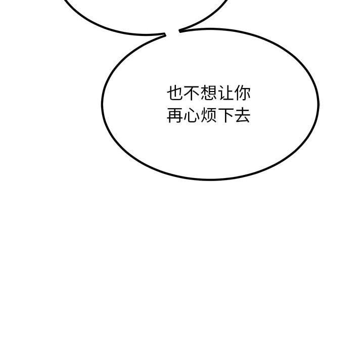 68P - 发小碰不得/强制催眠