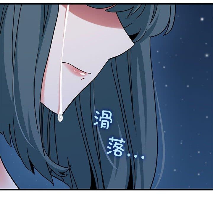 86P - 发小碰不得/强制催眠