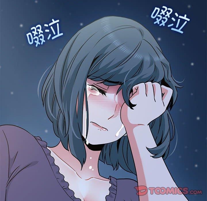 88P - 发小碰不得/强制催眠
