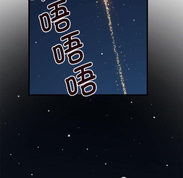 100P - 发小碰不得/强制催眠