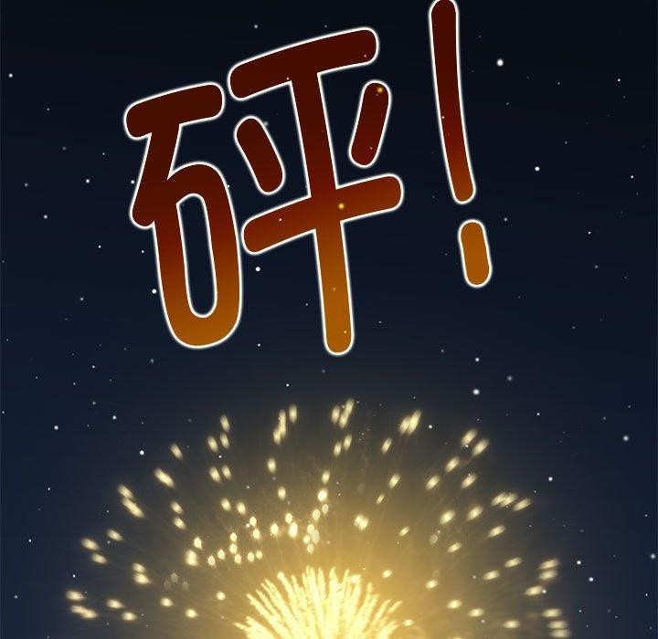 101P - 发小碰不得/强制催眠