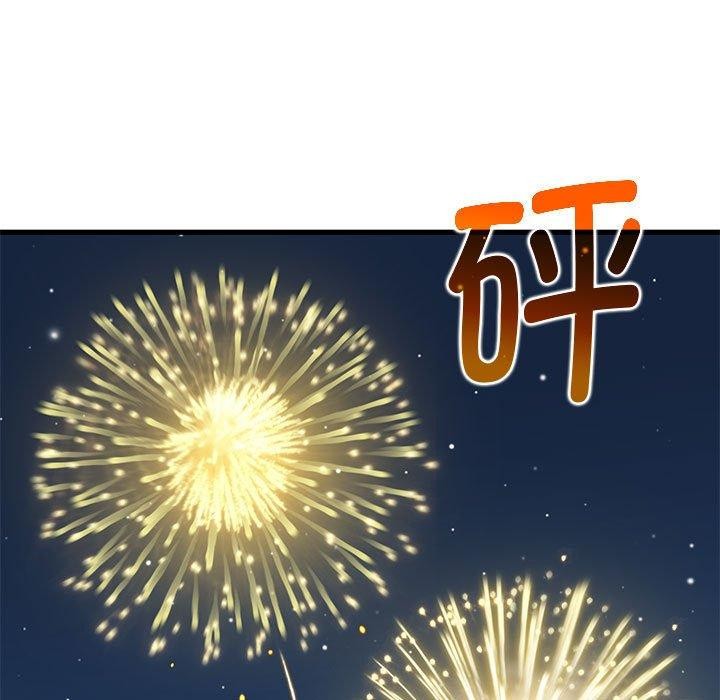 107P - 发小碰不得/强制催眠