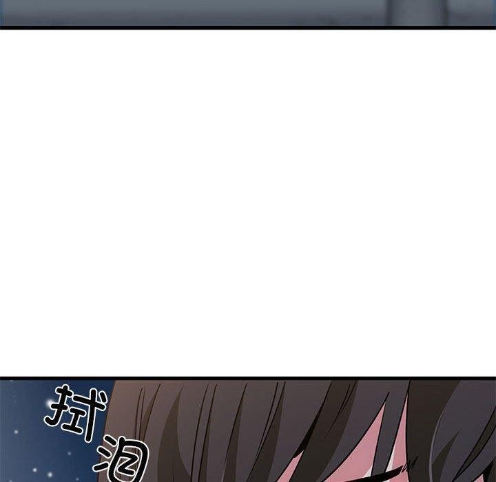 10P - 发小碰不得/强制催眠