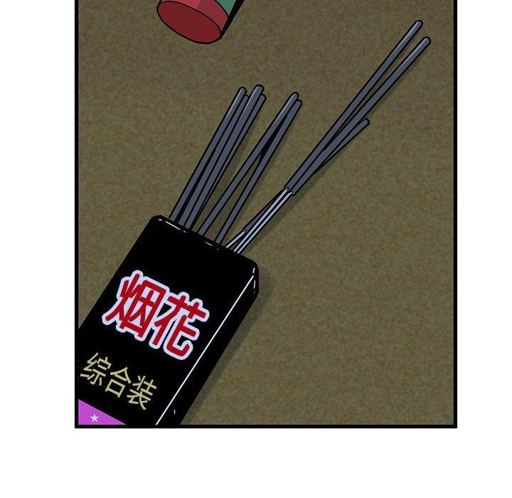 124P - 发小碰不得/强制催眠