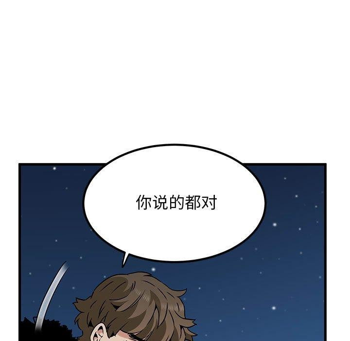 155P - 发小碰不得/强制催眠