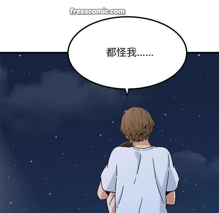 15P - 发小碰不得/强制催眠