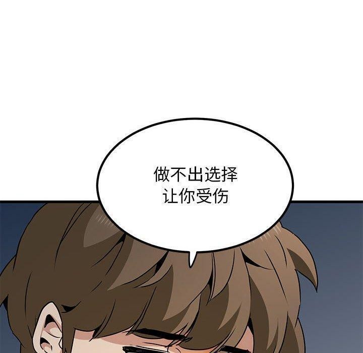 160P - 发小碰不得/强制催眠