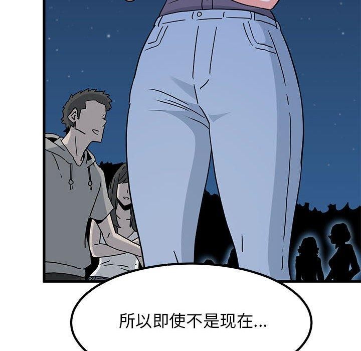 164P - 发小碰不得/强制催眠
