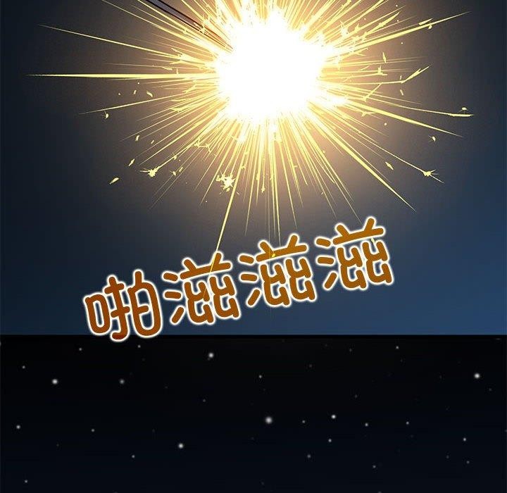 166P - 发小碰不得/强制催眠