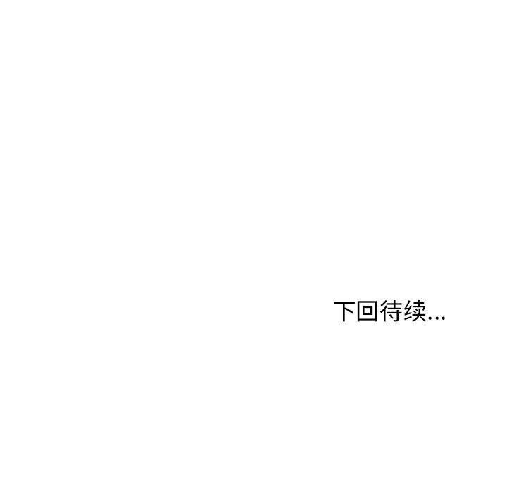 171P - 发小碰不得/强制催眠