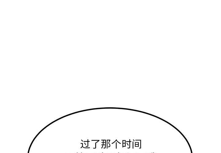 1P - 发小碰不得/强制催眠