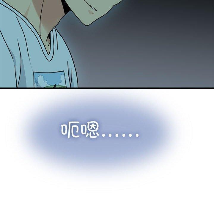 20P - 发小碰不得/强制催眠
