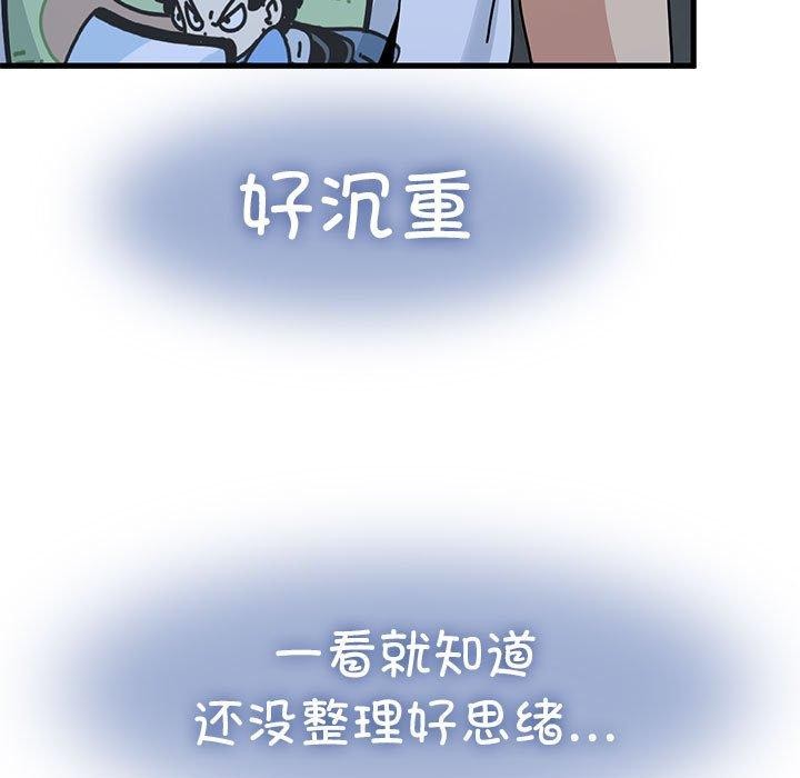 35P - 发小碰不得/强制催眠