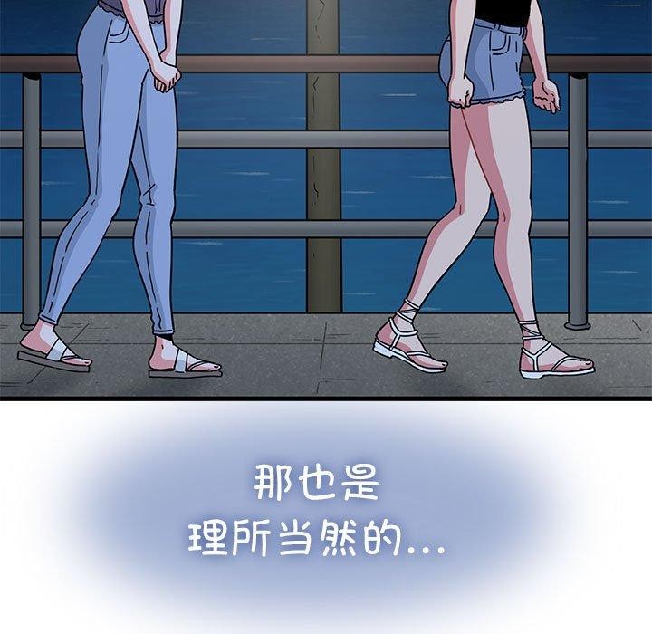 37P - 发小碰不得/强制催眠