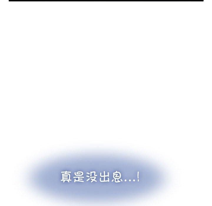 42P - 发小碰不得/强制催眠