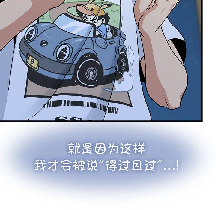 44P - 发小碰不得/强制催眠