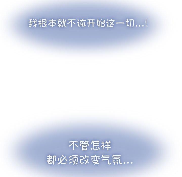 47P - 发小碰不得/强制催眠