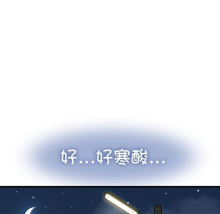 54P - 发小碰不得/强制催眠