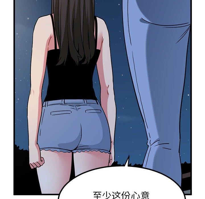 62P - 发小碰不得/强制催眠
