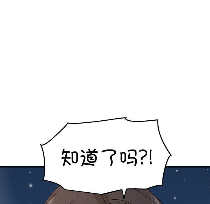 6P - 发小碰不得/强制催眠