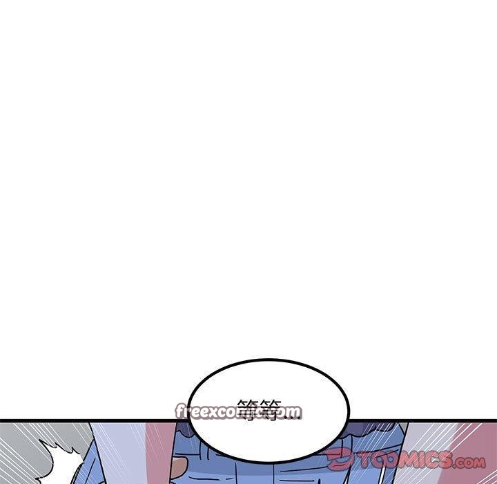 75P - 发小碰不得/强制催眠