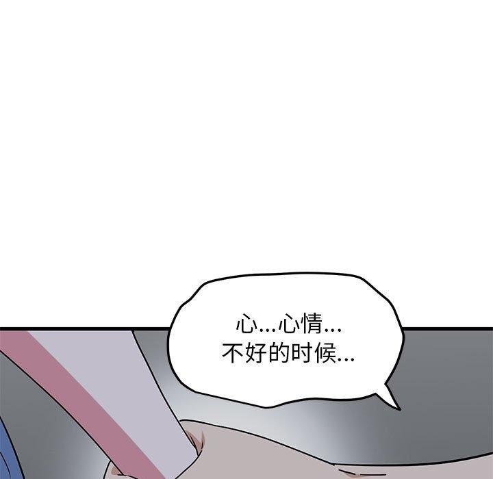 85P - 发小碰不得/强制催眠