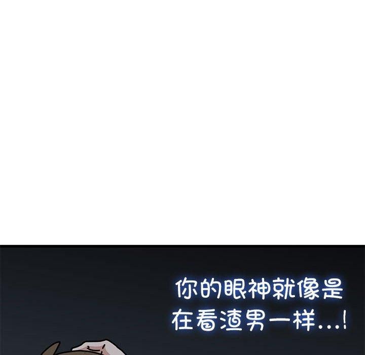 94P - 发小碰不得/强制催眠
