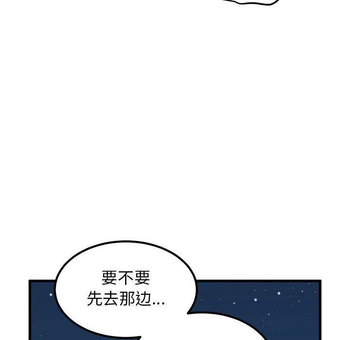 96P - 发小碰不得/强制催眠