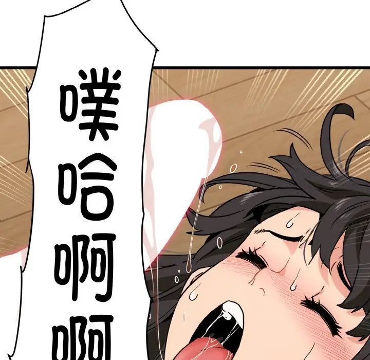 131P - 发小碰不得/强制催眠