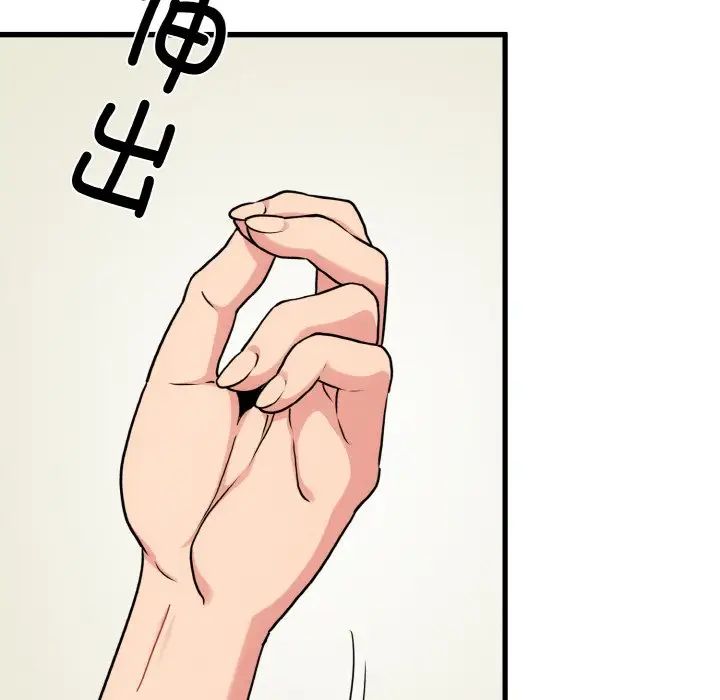 163P - 发小碰不得/强制催眠