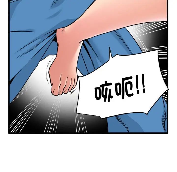 23P - 发小碰不得/强制催眠