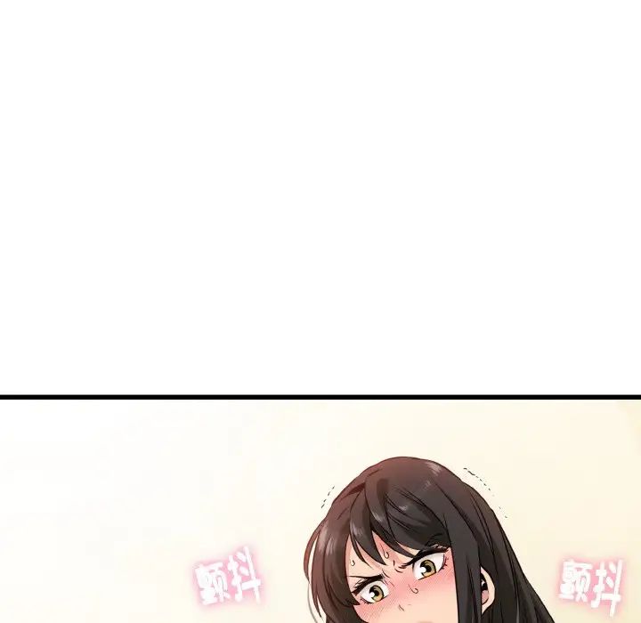 76P - 发小碰不得/强制催眠