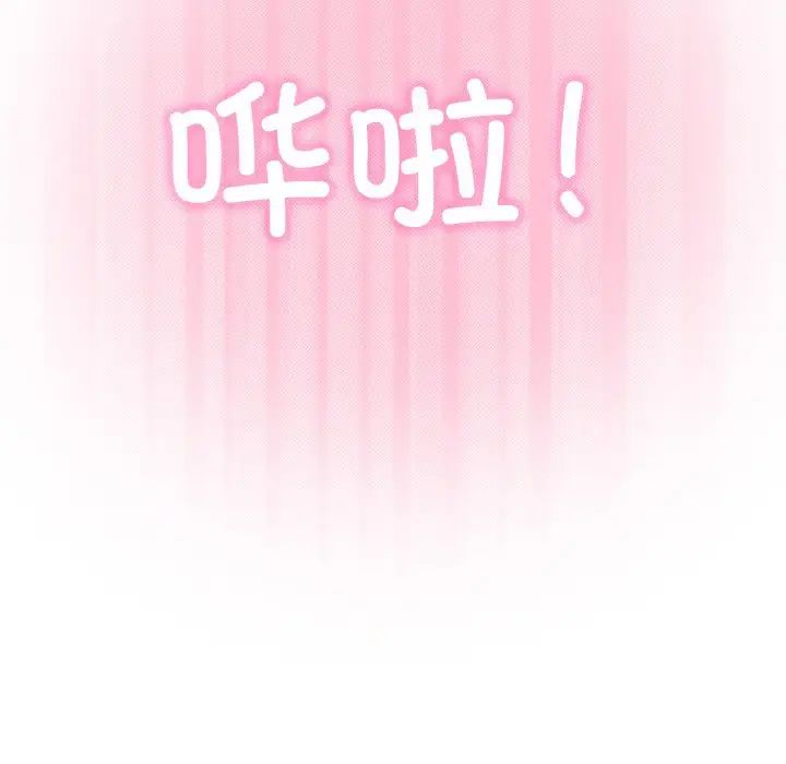 92P - 发小碰不得/强制催眠